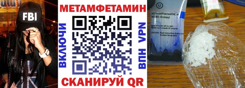 АМФЕТАМИН Premium  наркотики  Рославль 