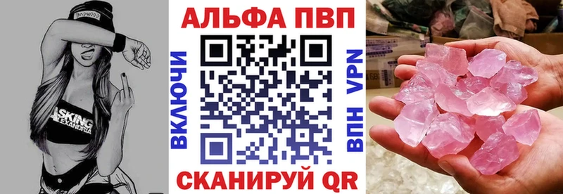 Alpha-PVP VHQ  Рославль 