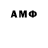 Амфетамин 98% Ildar A
