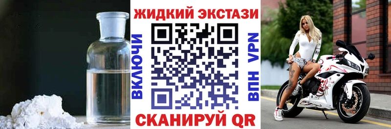 Бутират 1.4BDO  Рославль 