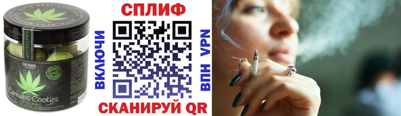 Печенье с ТГК конопля  мега рабочий сайт  Рославль  даркнет сайт 