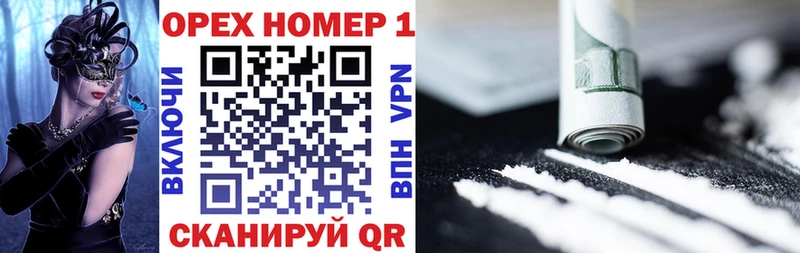 Cocaine Fish Scale  Рославль 