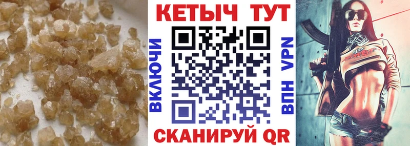 Кетамин ketamine Рославль