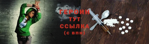 ПСИЛОЦИБИНОВЫЕ ГРИБЫ Абдулино