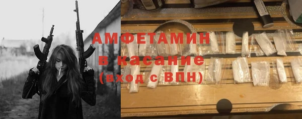 мефедрон VHQ Михайловск