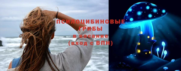 мефедрон VHQ Михайловск