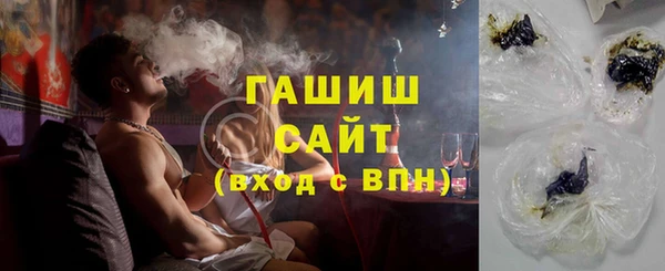 мефедрон VHQ Михайловск