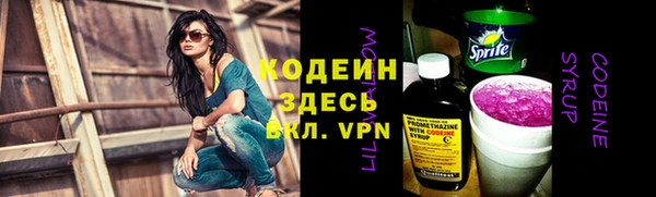 мефедрон VHQ Михайловск