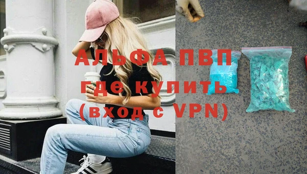 кокаин Михайловка