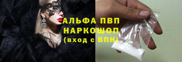 МДПВ Абаза