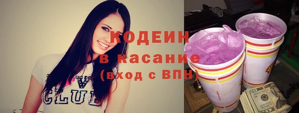ПСИЛОЦИБИНОВЫЕ ГРИБЫ Абдулино