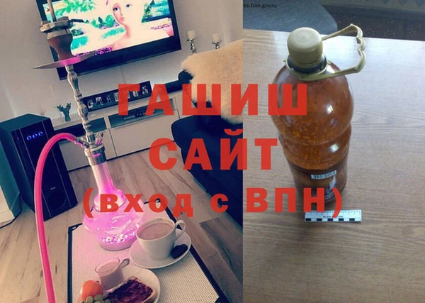 кокаин премиум Михайлов