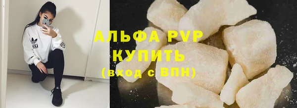 мефедрон VHQ Михайловск