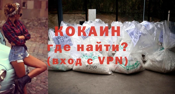 кокаин Михайловка