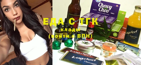 ПСИЛОЦИБИНОВЫЕ ГРИБЫ Абдулино