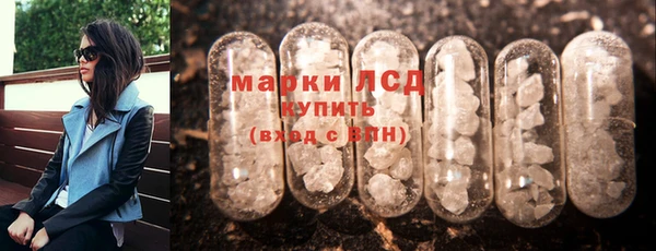 мефедрон VHQ Михайловск