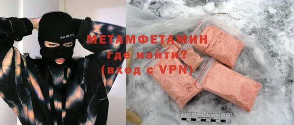 МДПВ Абаза