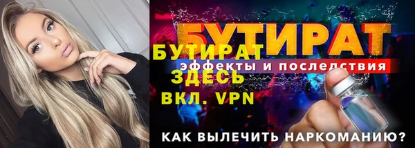 кокаин Михайловка