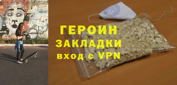 мефедрон VHQ Михайловск