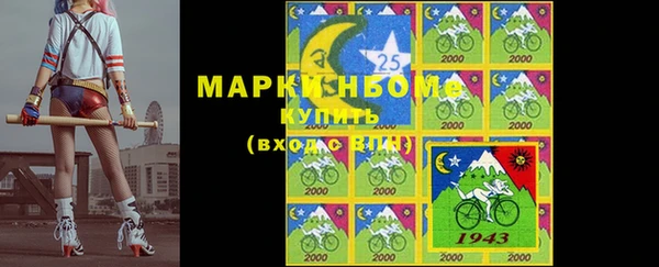 ПСИЛОЦИБИНОВЫЕ ГРИБЫ Абдулино
