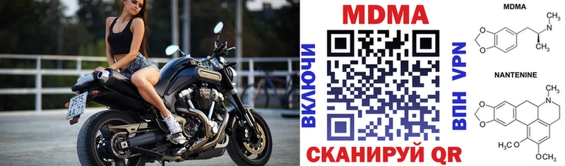 МДМА кристаллы  как найти   MEGA tor  Рославль 