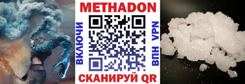 OMG   Рославль  МЕТАДОН VHQ 