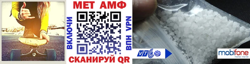 МЕТАМФЕТАМИН Methamphetamine  продажа наркотиков  Рославль 