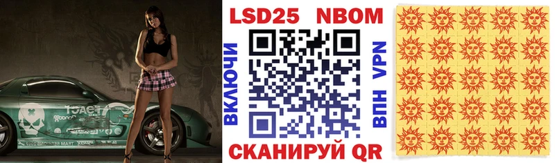 купить наркотик  Рославль  Марки NBOMe 1,5мг 