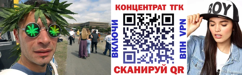 ссылка на мегу онион  Рославль  ТГК гашишное масло  как найти закладки 