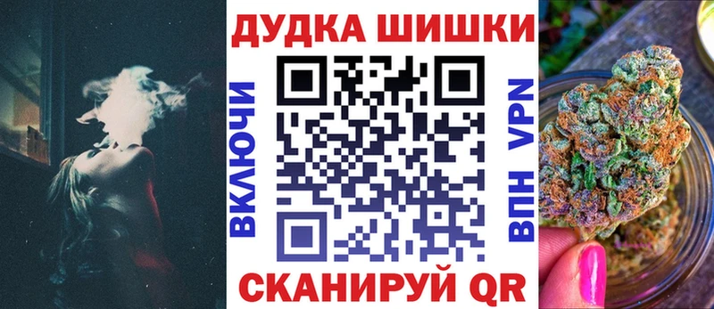 Шишки марихуана LSD WEED  Рославль 